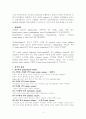 A+ 간호과정보고서_발작_뇌내출혈_진단6개 4페이지