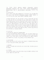 A+ 간호과정보고서_발작_뇌내출혈_진단6개 6페이지