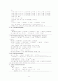 A+ 간호과정보고서_발작_뇌내출혈_진단6개 11페이지