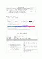 A+ 간호과정보고서_발작_뇌내출혈_진단6개 13페이지