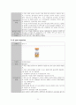A+ 간호과정보고서_발작_뇌내출혈_진단6개 31페이지