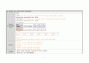 A+ 간호과정보고서_신생아제대감염,저나트륨혈증_진단3개 30페이지