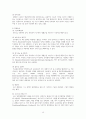 A+ 간호과정보고서_심근경색_SIADH_진단10개 15페이지