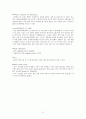 A+ 간호과정보고서_심근경색_SIADH_진단10개 23페이지