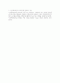 2024년 두산에너빌리티 인턴직 플랜트 고품격 자기소개서 2페이지