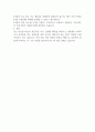 사회복지사 자기소개서 예시 2페이지