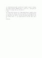 대덕종합사회복지관 사회복지사 합격 자기소개서 2페이지