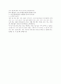 2024 국민건강보험공단 일산병원 간호사 면접 질문 및 면접 팁 (합격 경험자 리뷰 포함) 2페이지