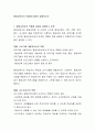 평생교육사의 역할에 대하여 설명하시오 2페이지