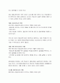 평생교육사의 역할에 대하여 설명하시오 3페이지