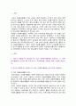 [자원봉사론] 2024년 기말과제물, 1. 자신이 경험하거나 관심을 두고 있는 자원봉사활동을 선정(여성자원봉사)하고, 관리할 때 주의하거나 고려해야할 사항, 2. 시민사회와 자원활동의 관련성, 자원봉사활동을 통해 기대할 수 있는 개인적/사회적 차원의 변화 또는 민주시민적 가치 기술하기 2페이지