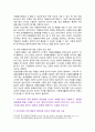 [자원봉사론] 2024년 기말과제물, 1. 자신이 경험하거나 관심을 두고 있는 자원봉사활동을 선정(여성자원봉사)하고, 관리할 때 주의하거나 고려해야할 사항, 2. 시민사회와 자원활동의 관련성, 자원봉사활동을 통해 기대할 수 있는 개인적/사회적 차원의 변화 또는 민주시민적 가치 기술하기 7페이지