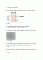[보건환경] 수질시험법 기출 핵심 완벽 요점정리 11페이지