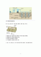 [보건환경] 수질시험법 기출 핵심 완벽 요점정리 17페이지