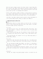 가족치료이론 중 해결중심가족치료에 대해 서술하고, 해결중심가족치료의 특징은 무엇인지 논하시오 3페이지