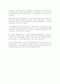 가족치료이론 중 해결중심가족치료에 대해 서술하고, 해결중심가족치료의 특징은 무엇인지 논하시오 6페이지