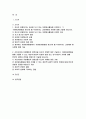 자원봉사론 기말 2024년, 자신이 경험하거나 관심을 두고 있는 자원봉사활동을 선정하고, 그 자원봉사활동을 관리할 때 주의하거나 고려해야할 사항에 대해 기술 시민사회와 자원활동의 관련성을 자신이 이해한 대로 기술하고, 자원봉사활동을 통해 기대할 수 있는 개인적 사회적 차원의 변화 또는 민주시민적 가치에 대해 본인의 경험과 관점을 바탕으로 기술 2페이지