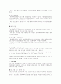 알코올 중독자가 가질 수 있는 문제점을 사회복지실천에서 가능한 해결 방안을 제시하시오 4페이지