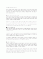 알코올 중독자가 가질 수 있는 문제점을 사회복지실천에서 가능한 해결 방안을 제시하시오 5페이지