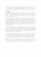 알코올 중독자가 가질 수 있는 문제점을 사회복지실천에서 가능한 해결 방안을 제시하시오 6페이지