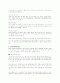 보웬의 다세대 가족치료이론에 대하여 설명하시오 3페이지