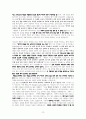 순복음의 오중복음(중생,성령충만,신유,축복,재림)에 대한 고찰, 시 41:1~13,살전 5:1-10을 중심으로 12페이지