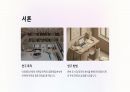 [A+]아모레퍼시픽 전략 분석, 기업분석 2페이지