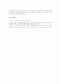 학습이론 중 반두라의 사회학습이론에서는 관찰과 모방이 매우 중요하다고 강조한다. 더 나아가 자기효능감을 강조한다. 자기효능감은 무엇이며 자기효능감을 높이기 위한 방안들도 있다. 자기효능감에 대한 나의 경험을 바탕으로 자기효능감을 높이기 위해서 필요한 것은 무엇이라고 생각하는지 자신의 의견을 정리해 보시오. 5페이지