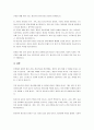 정신건강과 정신장애를 상호 비교한 후 본인이 생각하는 정신건강증진방법을 개인내·외적으로 구분하여 기술하시오. 4페이지