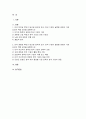 (국제경영학 기말) 2024년 11월 미국 대통령 선거에서, 1) 미국 민주당 후보가 당선된 경우에 있어, 한국 기업의 글로벌 경영의 기회 요인과 위협 요인을 설명하시오 2) 미국 공화당 후보가 당선된 경우에 있어, 한국 기업의 글로벌 경영의 기회 요인과 위협 요인을 설명하시오 2페이지