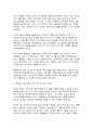 (국제경영학 기말) 2024년 11월 미국 대통령 선거에서, 1) 미국 민주당 후보가 당선된 경우에 있어, 한국 기업의 글로벌 경영의 기회 요인과 위협 요인을 설명하시오 2) 미국 공화당 후보가 당선된 경우에 있어, 한국 기업의 글로벌 경영의 기회 요인과 위협 요인을 설명하시오 4페이지