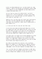 (국제경영학 기말) 2024년 11월 미국 대통령 선거에서, 1) 미국 민주당 후보가 당선된 경우에 있어, 한국 기업의 글로벌 경영의 기회 요인과 위협 요인을 설명하시오 2) 미국 공화당 후보가 당선된 경우에 있어, 한국 기업의 글로벌 경영의 기회 요인과 위협 요인을 설명하시오 6페이지