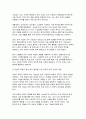 (국제경영학 기말) 2024년 11월 미국 대통령 선거에서, 1) 미국 민주당 후보가 당선된 경우에 있어, 한국 기업의 글로벌 경영의 기회 요인과 위협 요인을 설명하시오 2) 미국 공화당 후보가 당선된 경우에 있어, 한국 기업의 글로벌 경영의 기회 요인과 위협 요인을 설명하시오 10페이지