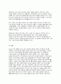(국제경영학 기말) 2024년 11월 미국 대통령 선거에서, 1) 미국 민주당 후보가 당선된 경우에 있어, 한국 기업의 글로벌 경영의 기회 요인과 위협 요인을 설명하시오 2) 미국 공화당 후보가 당선된 경우에 있어, 한국 기업의 글로벌 경영의 기회 요인과 위협 요인을 설명하시오 11페이지