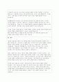 (A+)워크넷(http://www.work.go.kr)에서 성인용 직업적성검사를 시행하고 그 결과를 요약한 후, 제3자인 ‘기업체 인사담당자의 입장’에서 본인과 직무 배치 상담을 하는 가상적인 시나리오를 작성해 보세요.(인사담당자가 본인에게 메일로 직무배치에 대한 의견을 보내는 방식으로 기술해도 됨) 2페이지