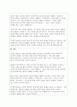 (A+)2주 1강에서 유능한 상담자의 인간적 특성에 대해서 학습했습니다. 유능한 상담자가 가져야 할 인간적인 특성을 살펴보고 유능한 상담자는 어떠한 상담자인지에 대해서 구체적으로 설명하시오. 2페이지