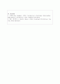 (A+)1주 1차시에서 심리학이 무엇인지에 대해 학습했습니다. 심리학이 왜 필요한지, 심리학에는 어떤 분야가 있는지에 대해 정리하세요. 3페이지