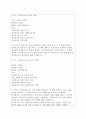(A+)최근 출판된 임상심리학 도서 3권을 임의로 선정하여 그 책의 목차를 나열하고, 상호 비교하여 어떤 공통점과 어떤 차이점이 있는지를 기술하세요. 2페이지