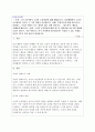 (A+)3주 2차시에서 고전적 조건형성에 대해 배웠습니다. 일상생활에서 고전적 조건형성은 적어도 두 가지 면에서 중요합니다. 첫째, 특정자극에 의해 자동적으로 유발되는, 우리가 원하든 또는 원하지 않든 간에 일어나는, ‘불수의적’행동을 이해하게 해줍니다. 둘째, 고전적 조건형성에 대한 연구는 행동장애 치료기법 개발에 도움이 됩니다. 이를 바탕으로 자기 자신에게 적용되었거나 적용될 수 있는 사례를 적어도 3가지 이상 찾아서 제시하시오. 1페이지