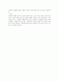 가정폭력 예방을 위한 사회적 대책방안에 대해 서술하시오 2페이지