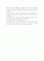 사회복지 이론 중 실습 시 적용할 수 있는 사례를 들어 한 가지 서술하시오 2페이지
