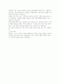 재난 또는 사건 등을 통해 얻은 외상 후 스트레스 장애 극복 방안을 설명하시오 2페이지