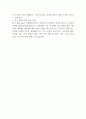 페미니즘의 발전과정 2페이지