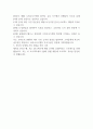 토마토시스템 자기소개서 2페이지