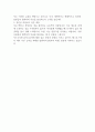 테크로스 자기소개서 2페이지