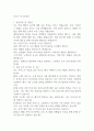시아스 자기소개서 1페이지
