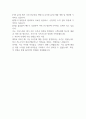 시아스 자기소개서 2페이지