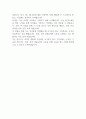 파마리서치 자기소개서 2페이지