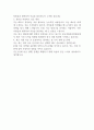 2024년 영화진흥위원회 정규직 공개채용 자기소개서 2페이지