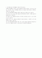 2024년 한국여성정책연구원 2차 직원(정규직, 청년인턴) 블라인드 채용 자기소개서 2페이지